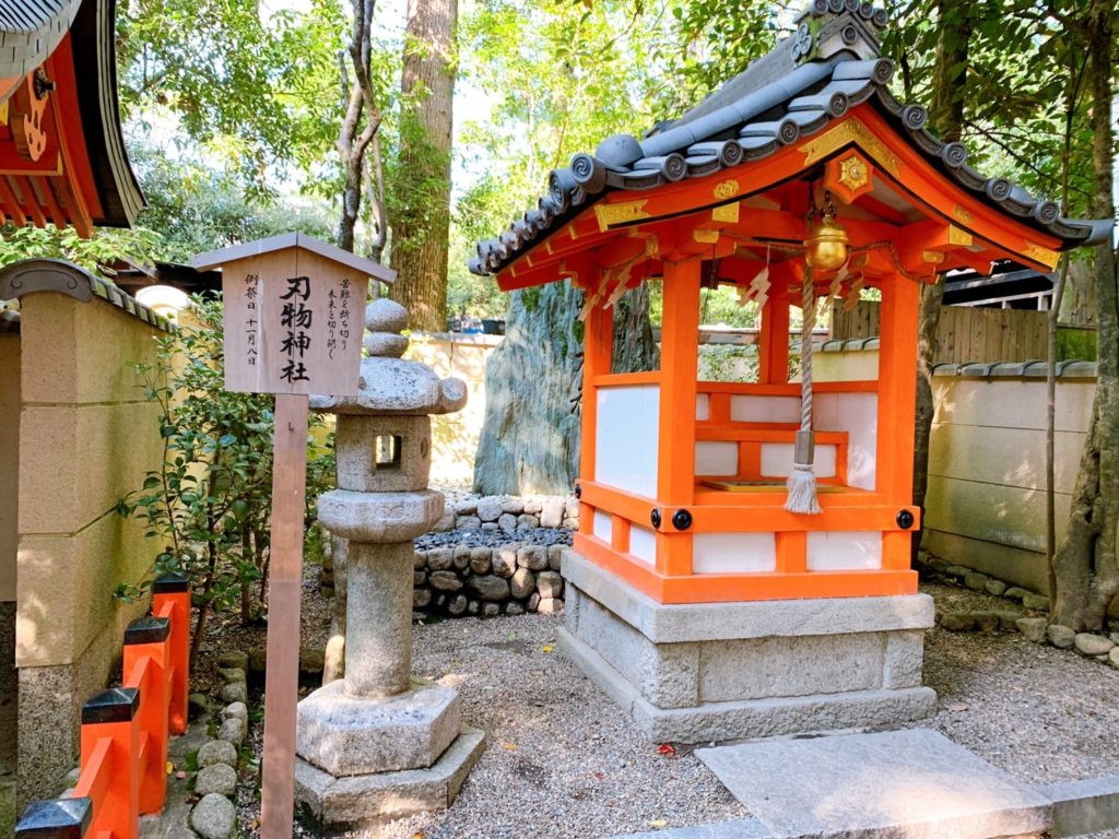 八坂神社　刃物神社